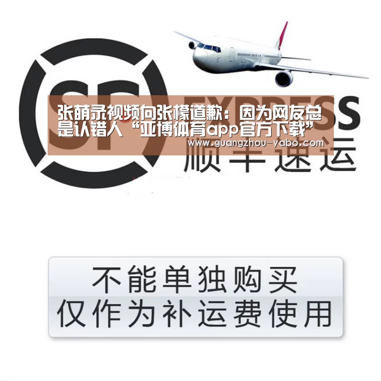 亚博体育