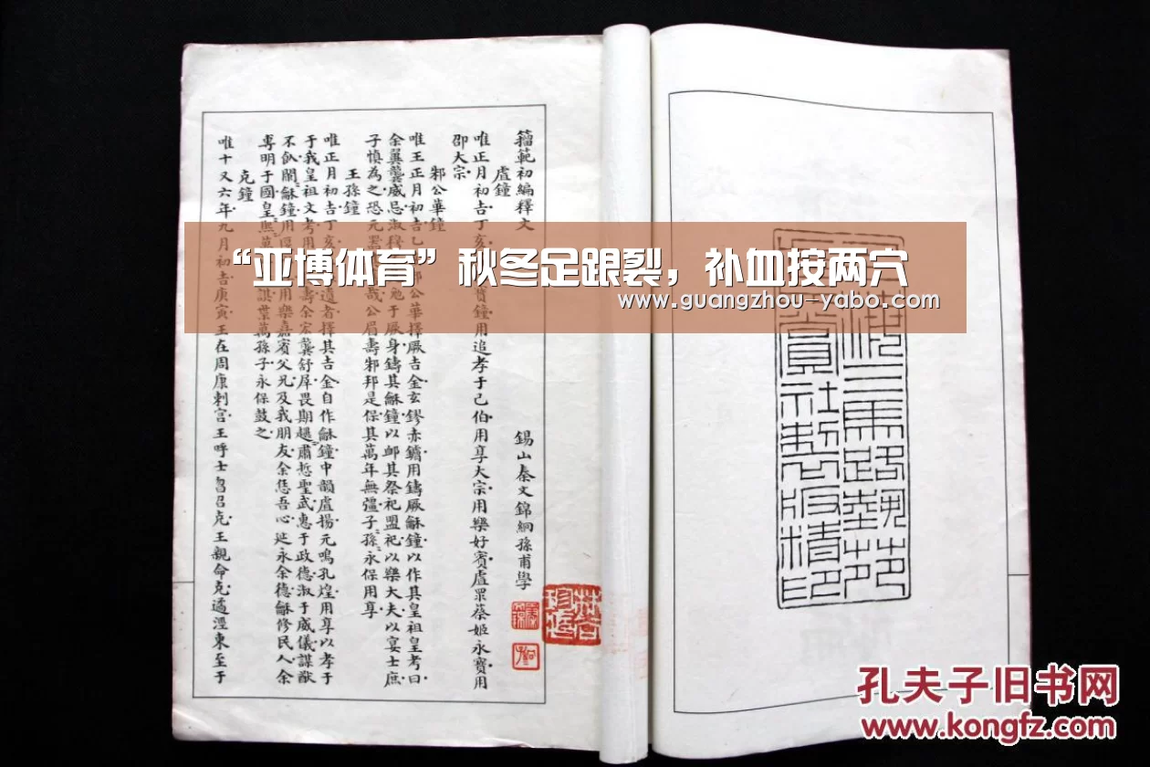 亚博体育