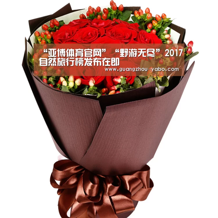 亚博体育官网