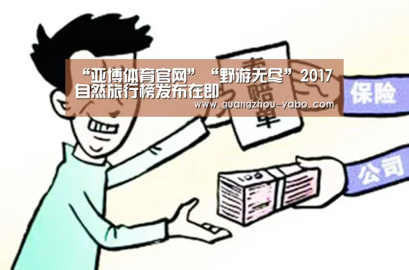 亚博体育app官方下载