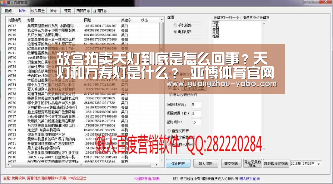 亚博体育官网