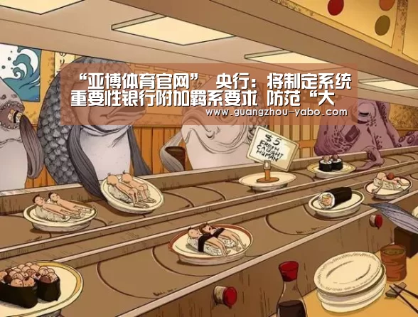 亚博体育