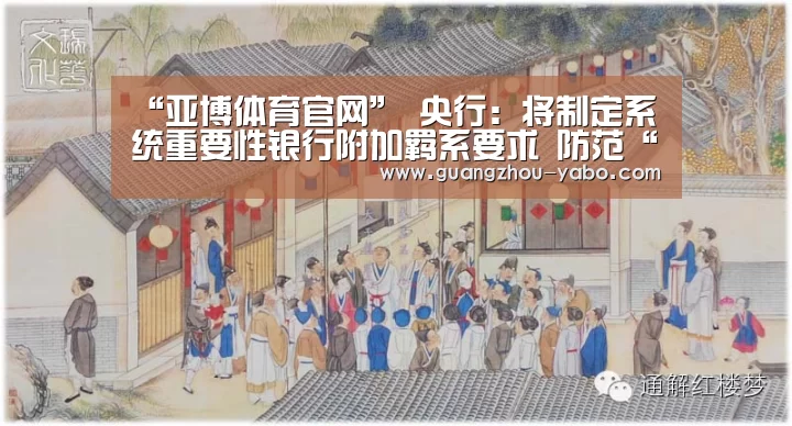 亚博体育官网