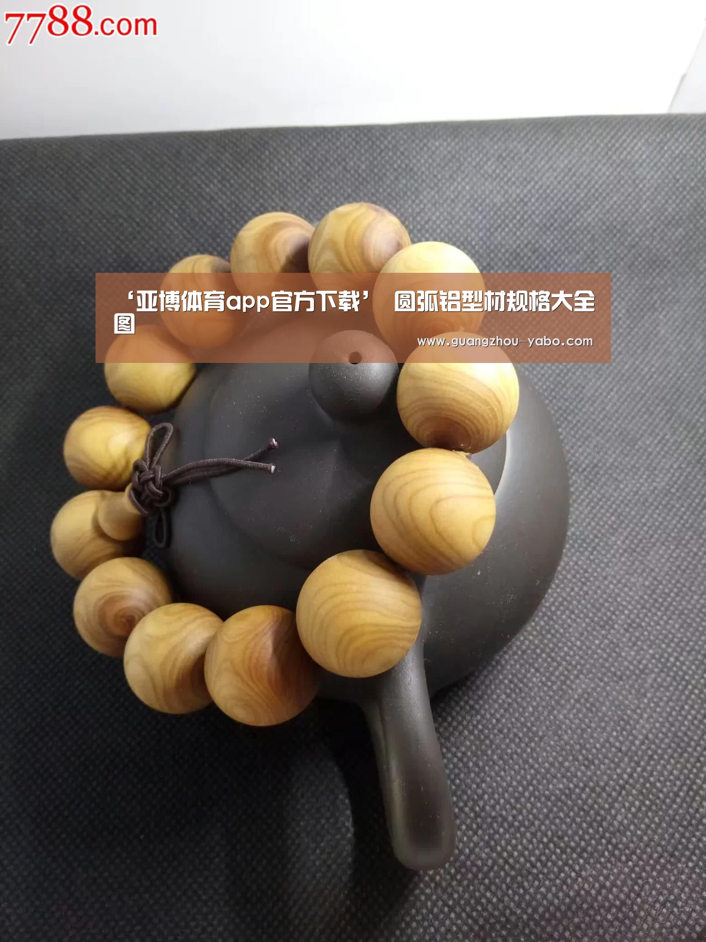 亚博体育