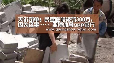 亚博体育app官方下载