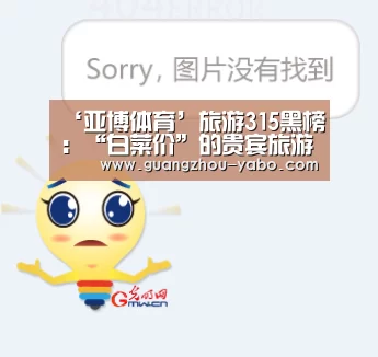 亚博体育