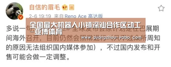 亚博体育app官方下载