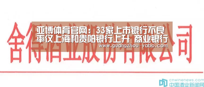 亚博体育