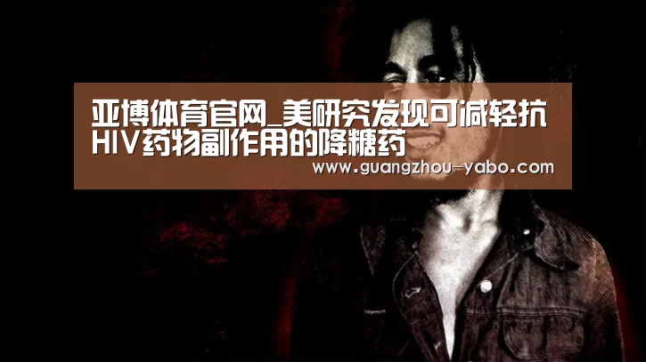 亚博体育官网