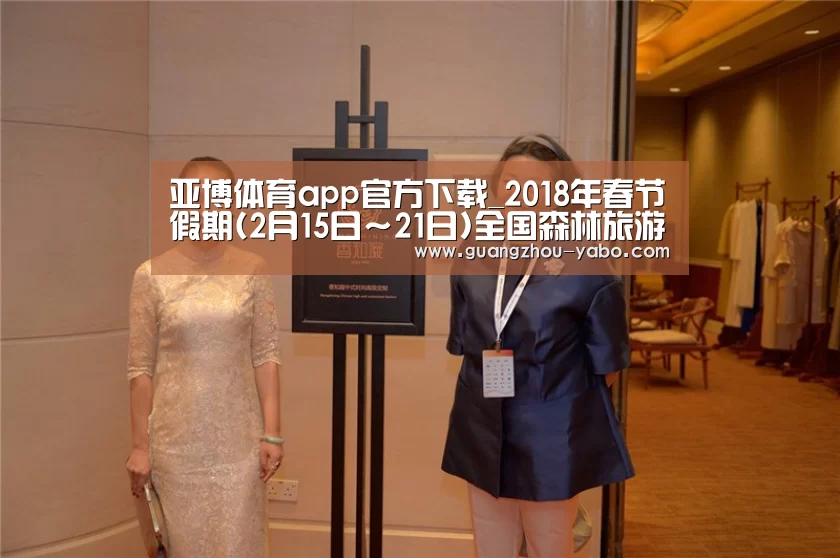 亚博体育app官方下载