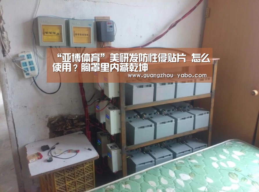 亚博体育