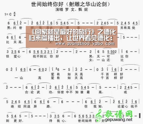 《回家就是最好的旅行》之德化归来篇播出,让世界看见德化:亚博体育(图1) 亚博体育app官方下载